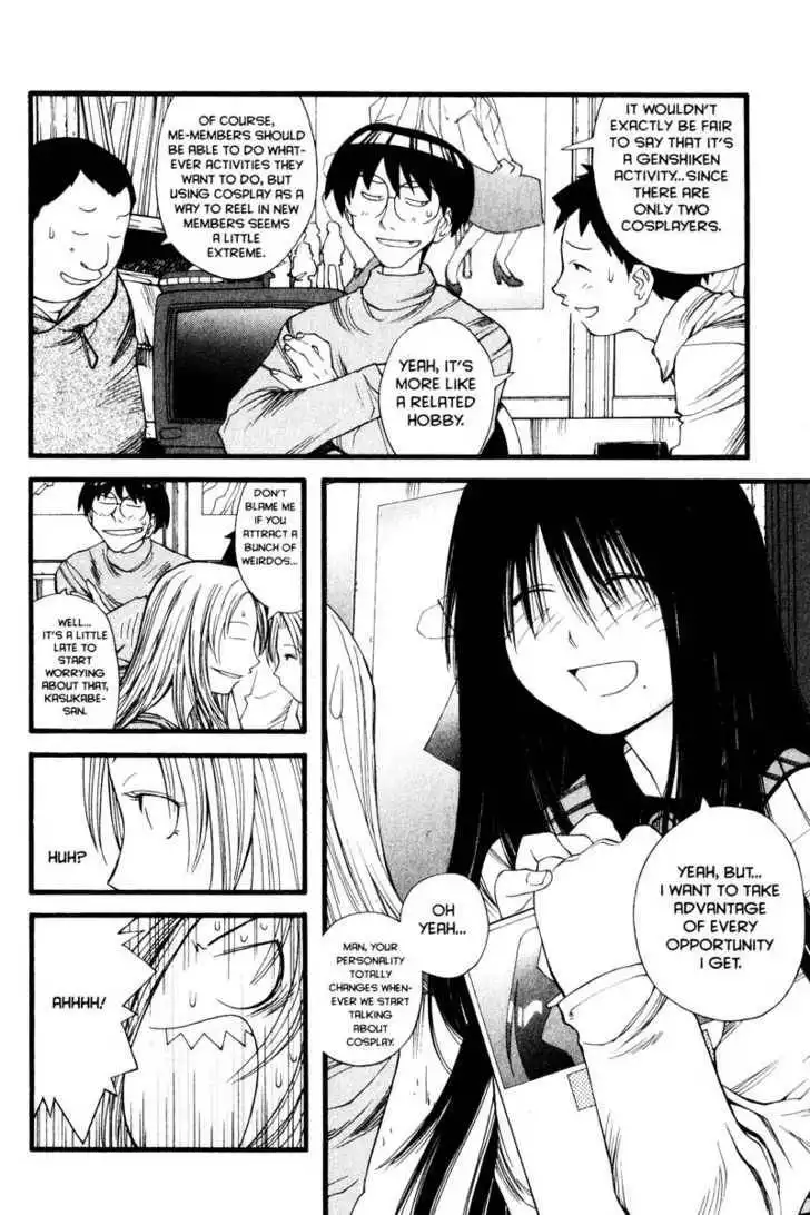 Genshiken - The Society for the Study of Modern Visual Culture Chapter 12 4